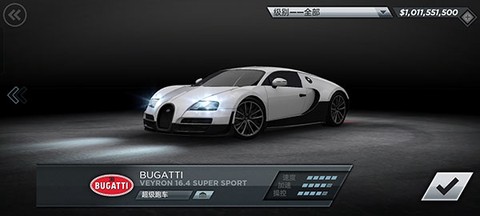极品飞车17：最高通缉[图8]
