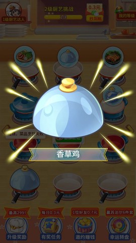 我的厨房[图1]