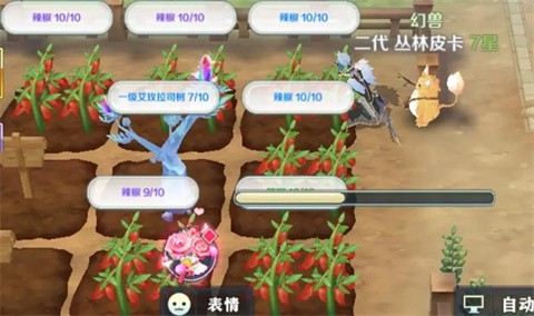 伊苏6[图7]