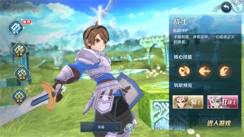 伊苏6截图1