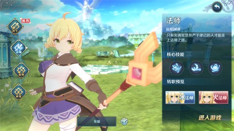 伊苏6截图2