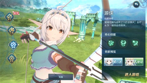 伊苏6截图3