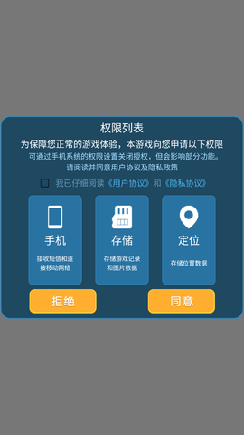 猜猜我是谁联机版截图3