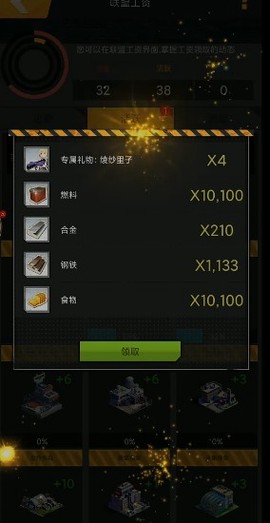 绝园少女3截图3