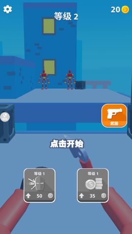 暴走飞刀侠[图1]