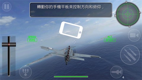 钢铁之翼[图5]