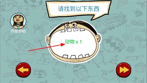 找你妹[图4]