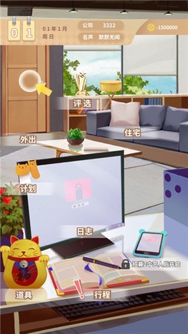 经纪手札：轨迹截图1