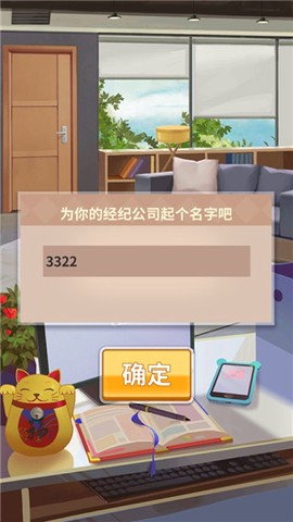经纪手札：轨迹截图3