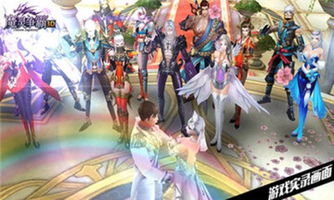 魔灵争霸[图1]