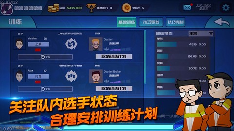 电竞俱乐部截图2