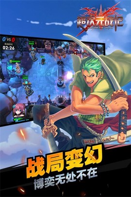 超次元战记[图2]