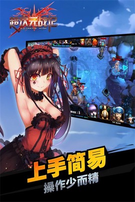 超次元战记截图1