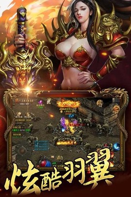 起源传奇截图1