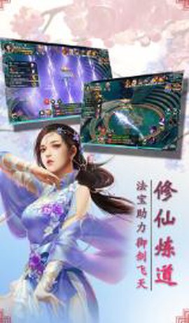 九幽仙域[图2]