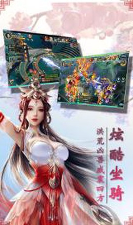 九幽仙域[图3]