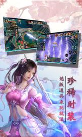 九幽仙域[图5]