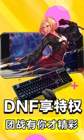 云电脑截图1