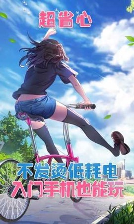 胡桃日记云游戏截图3