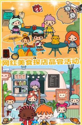 迷你城堡小镇海滩截图3