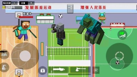 像素大乱斗截图2