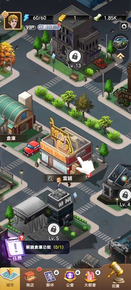 拍卖大师[图5]