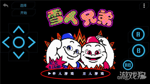 小霸王fc模拟器安卓版截图3
