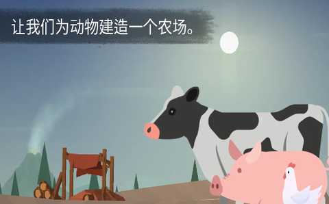岛屿求生[图1]