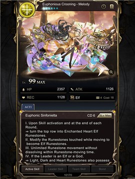 神魔之塔[图2]