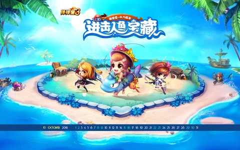 弹弹堂截图3