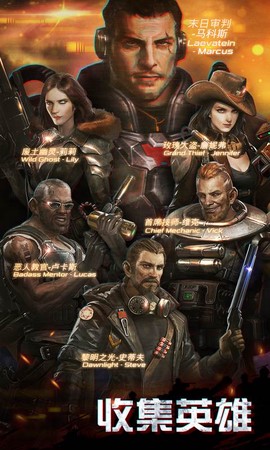 行尸走肉最终季截图2