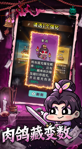 妖灵打工团[图2]