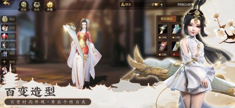 一剑问心[图1]