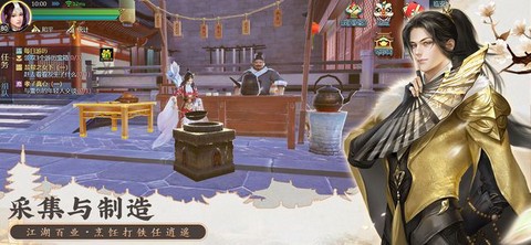 一剑问心截图2