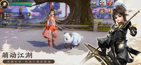 一剑问心截图3
