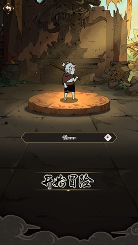 琉生传[图2]