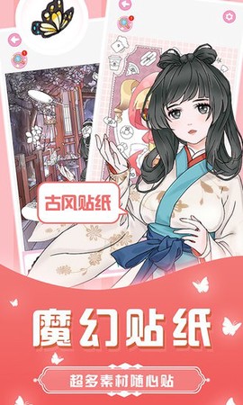 花花填色书截图2