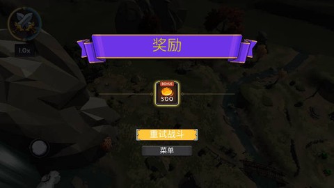 怪物战场截图3