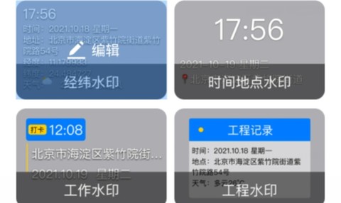 光谱水印相机[图1]