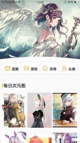 真香壁纸[图1]