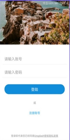 unsplash截图1
