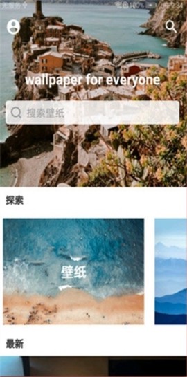 unsplash截图2