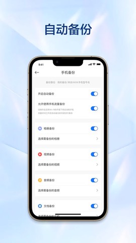 万由云截图3
