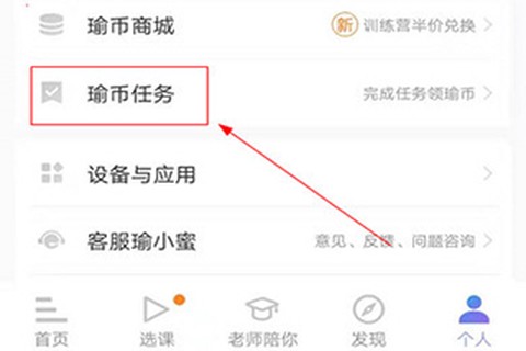 每日瑜伽[图1]