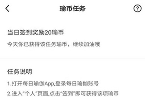 每日瑜伽[图2]