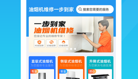 万师傅[图1]