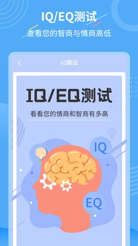 智能换发型助手截图1