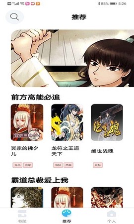 七蜜阅读[图1]