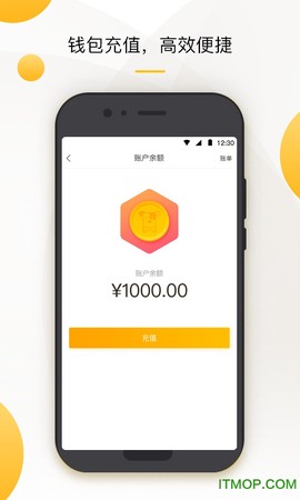 小黄狗回收员截图1