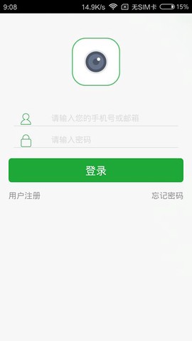 seetong截图1
